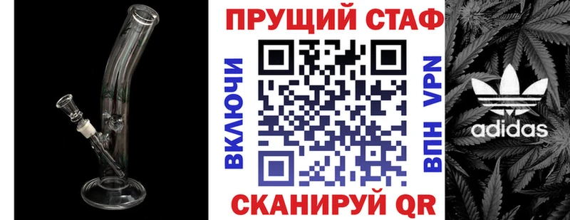 Купить закладку ГАШ АМФЕТАМИН A-PVP Бошки Шишки Меф мяу мяу Кокаин Каменногорск
