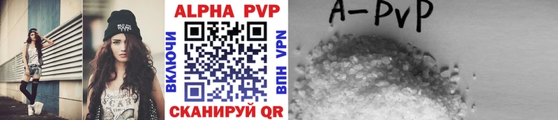 A PVP VHQ Каменногорск
