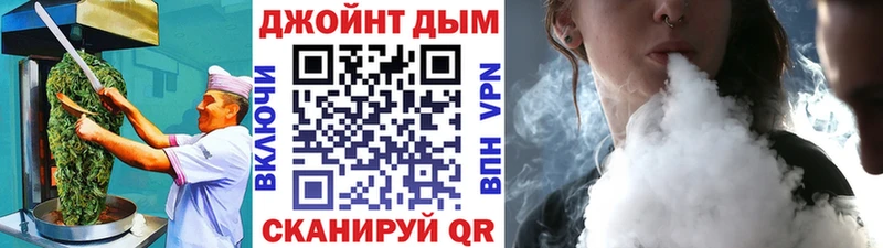 Печенье с ТГК марихуана  Купить где  Каменногорск 