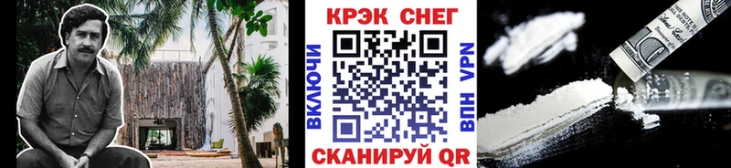 КОКАИН 98%  Купить закладки  Каменногорск 