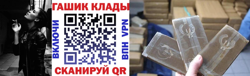 Купить  Каменногорск  ГАШ ice o lator 