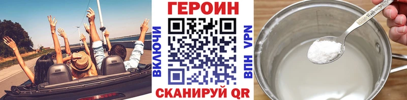 ГЕРОИН гречка  Купить где  Каменногорск 