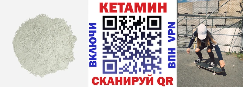Купить где  Каменногорск  Кетамин ketamine 