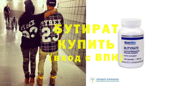синтетический гашиш Богородицк