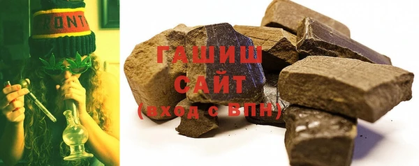бутират Богородск