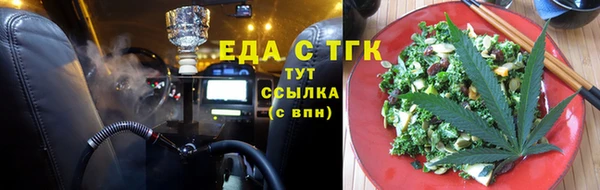 бутират Богородск