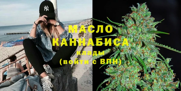 синтетический гашиш Богородицк