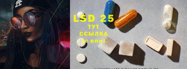 синтетический гашиш Богородицк