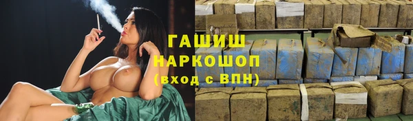 синтетический гашиш Богородицк