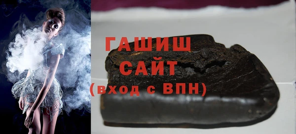 бутират Богородск