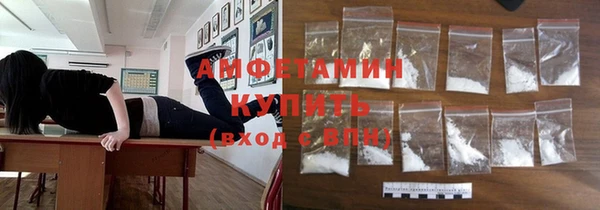бутират Богородск