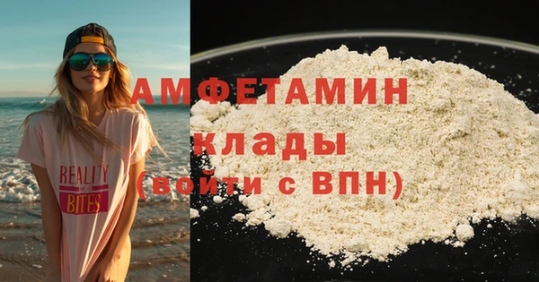 синтетический гашиш Богородицк