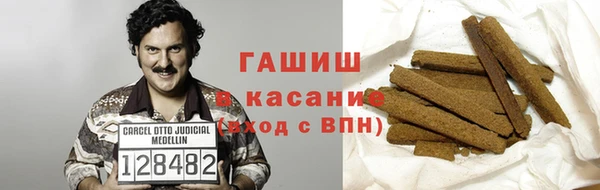 синтетический гашиш Богородицк