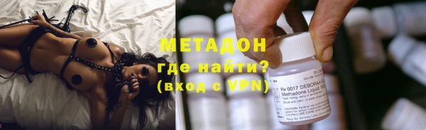 синтетический гашиш Богородицк