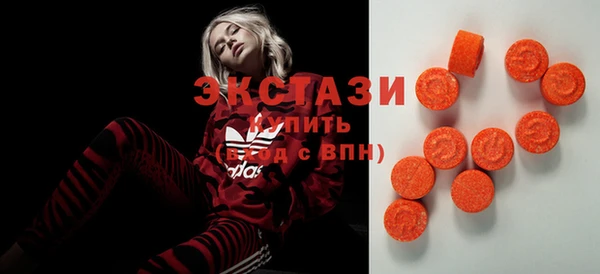 бутират Богородск