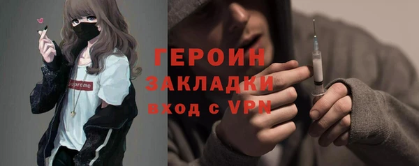 бутират Богородск