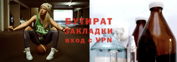 синтетический гашиш Богородицк