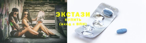 бутират Богородск