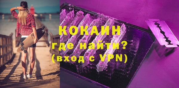 синтетический гашиш Богородицк