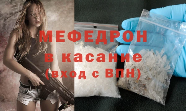 бутират Богородск