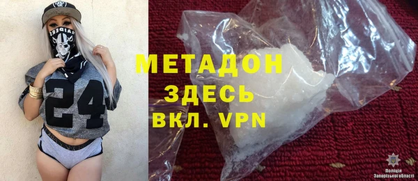 бутират Богородск