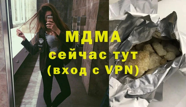 бутират Богородск