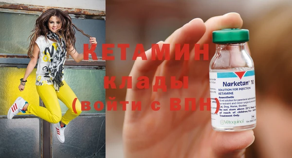 бутират Богородск