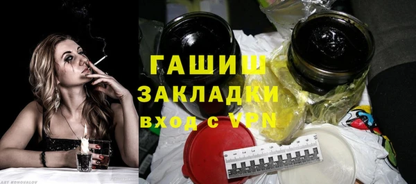 синтетический гашиш Богородицк