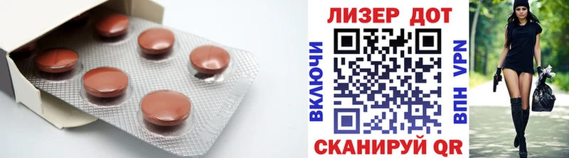 Лсд 25 экстази ecstasy  Купить где  Каменногорск 