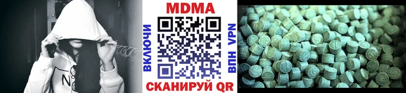 МДМА crystal  Купить  Каменногорск 