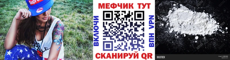 Купить где  Каменногорск  Мефедрон 4 MMC 