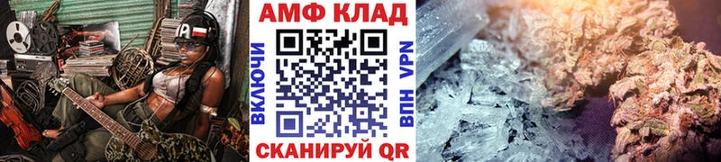 Купить  Каменногорск  Метамфетамин мет 