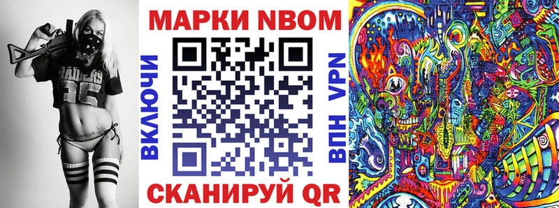 Купить  Каменногорск  Марки 25I-NBOMe 1,5мг 