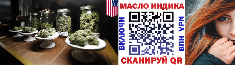 Купить где  Каменногорск  ТГК жижа 